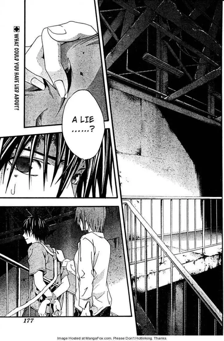 Doubt (TONOGAI Yoshiki) Chapter 15 1